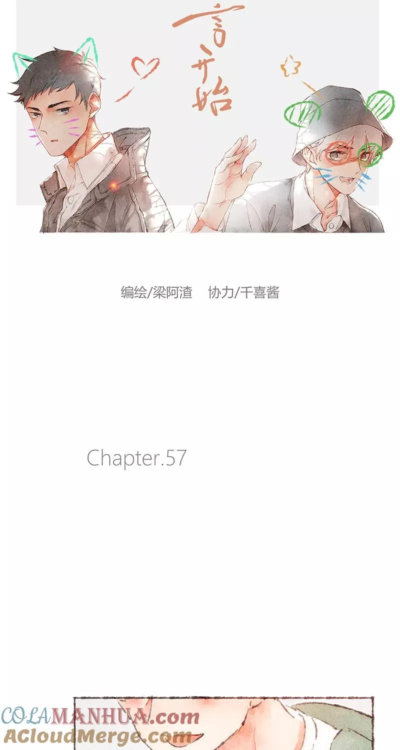 第57话12