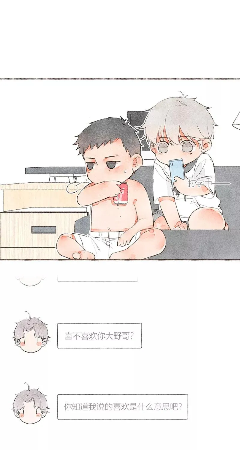 第16话29