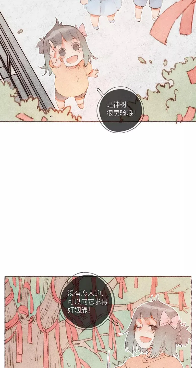 第55话4