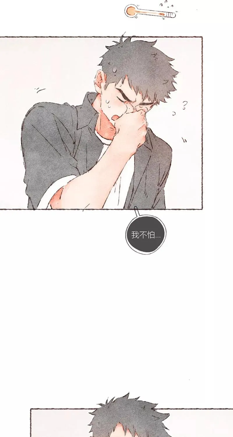 第59话28