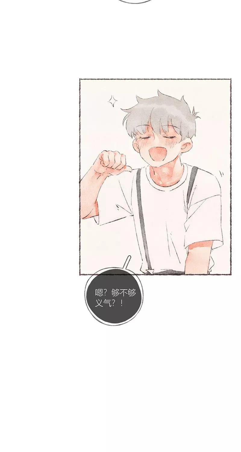 第50话34
