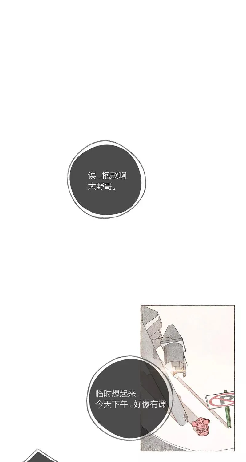 第10话20