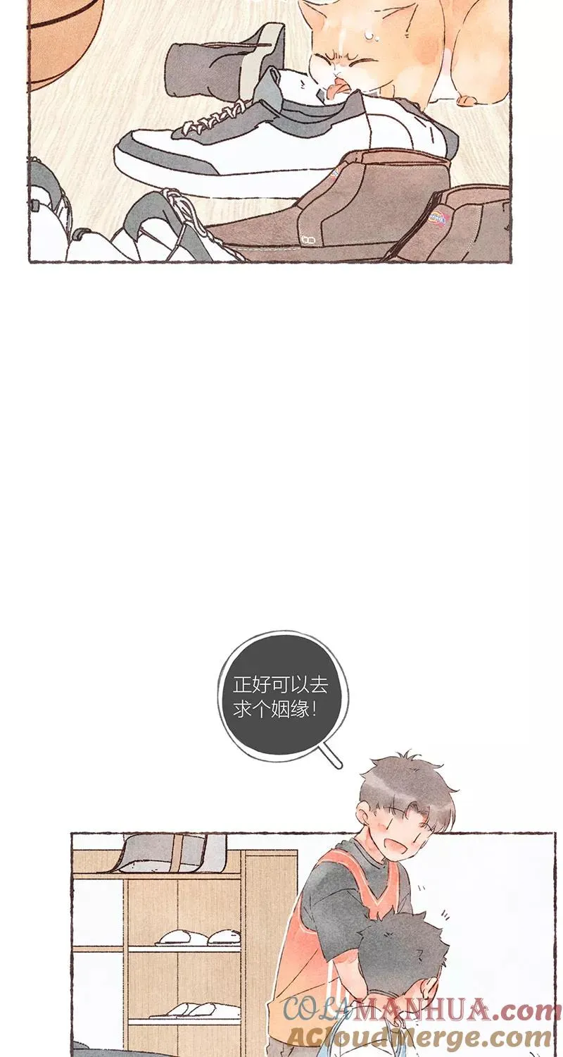 第47话30