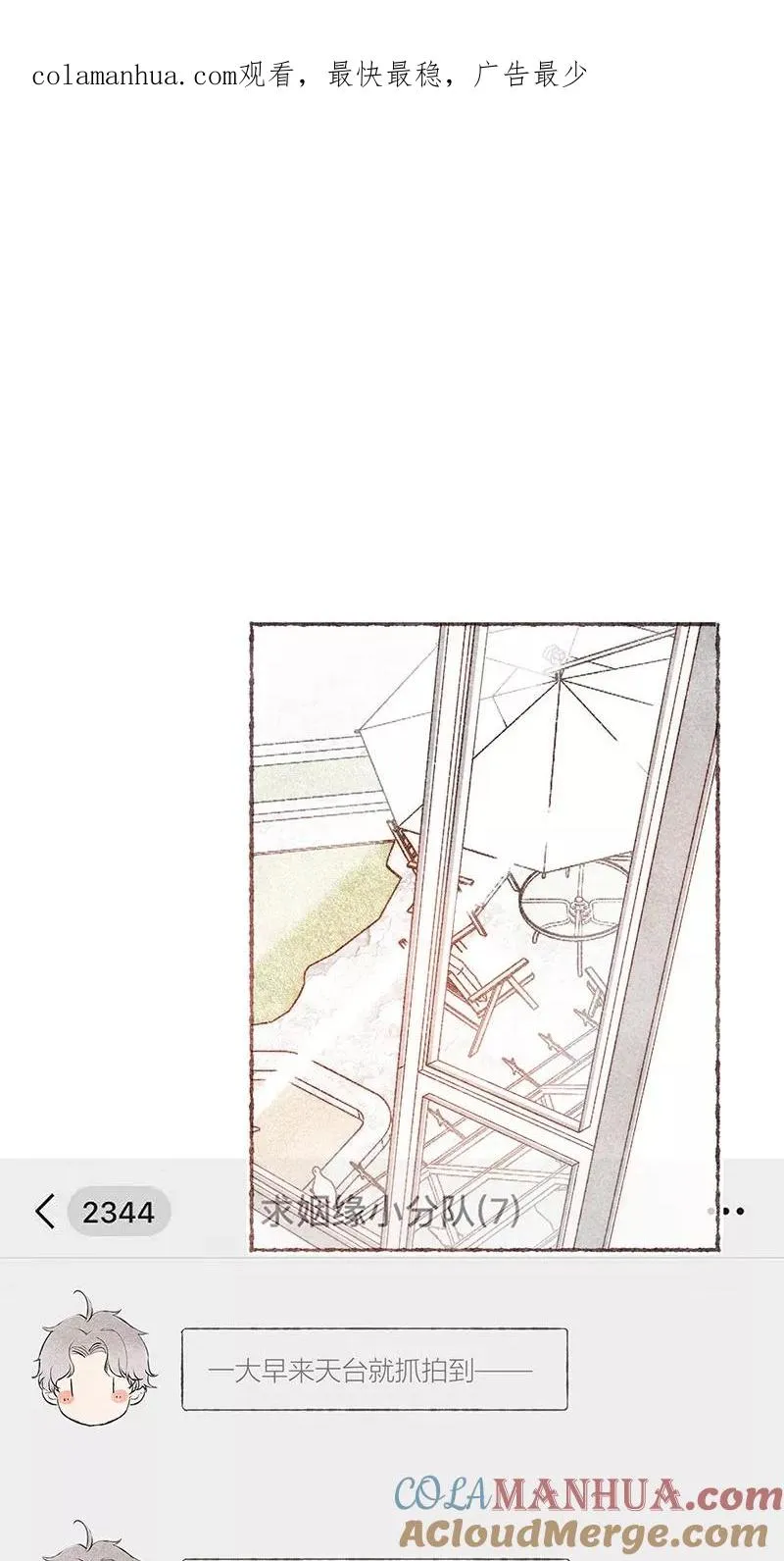 第54话0