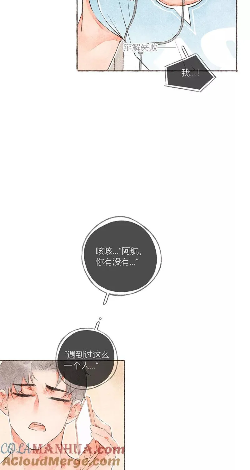 第17话12