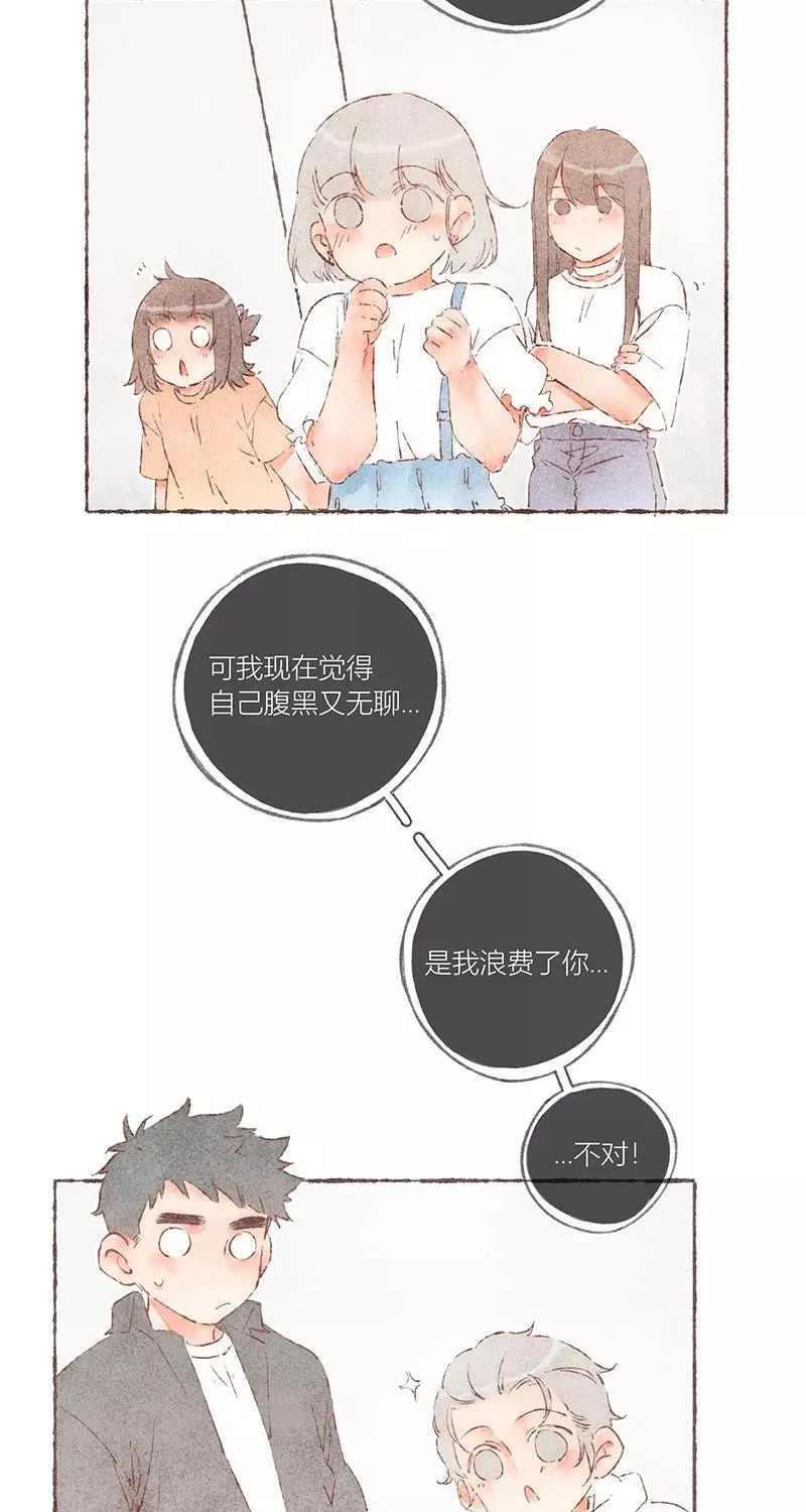 第62话17