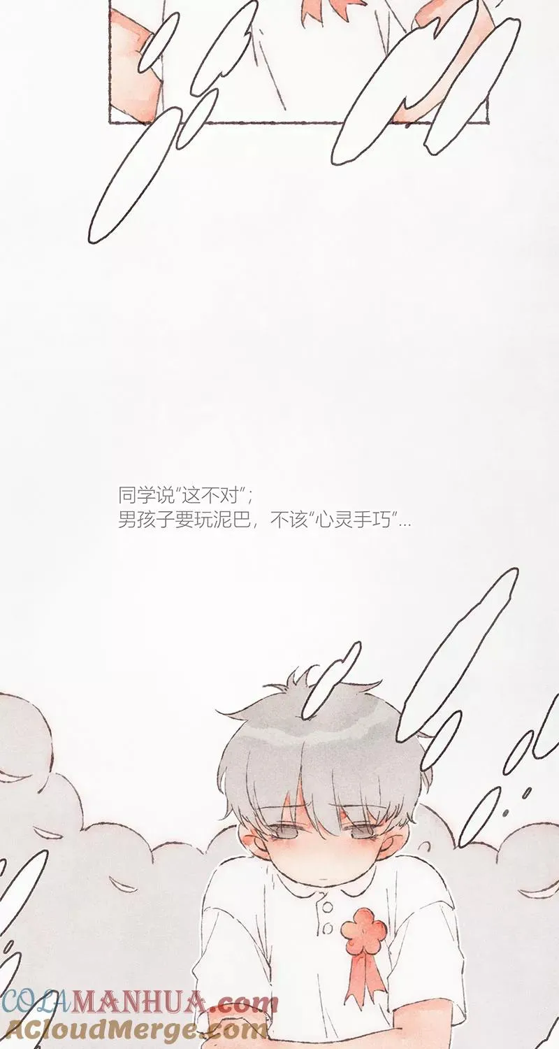 第57话3