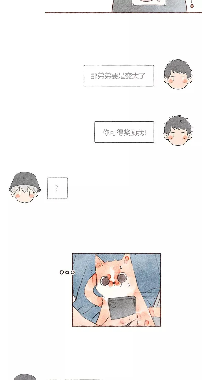第26话62