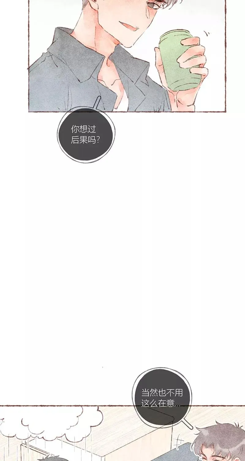 第39话43