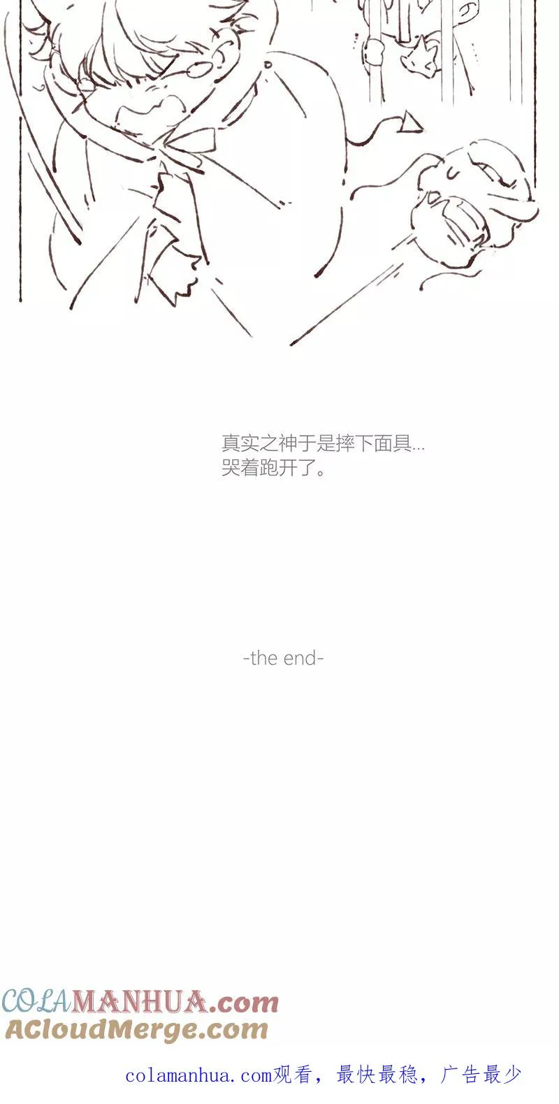 第31话60