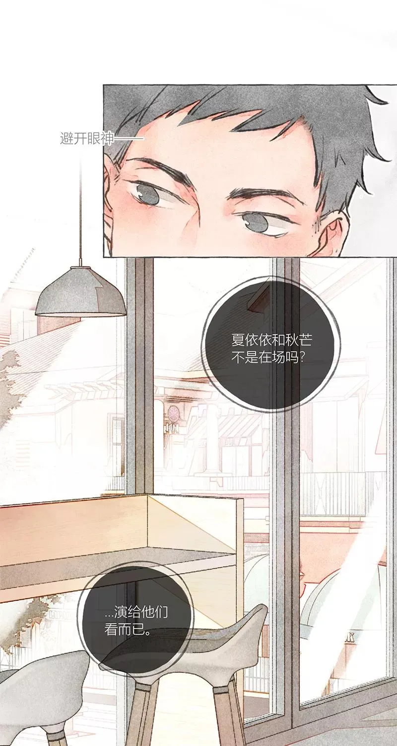 第8话20