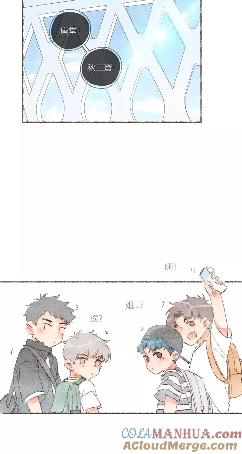 第48话45