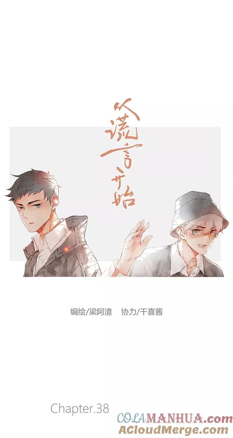 第38话18