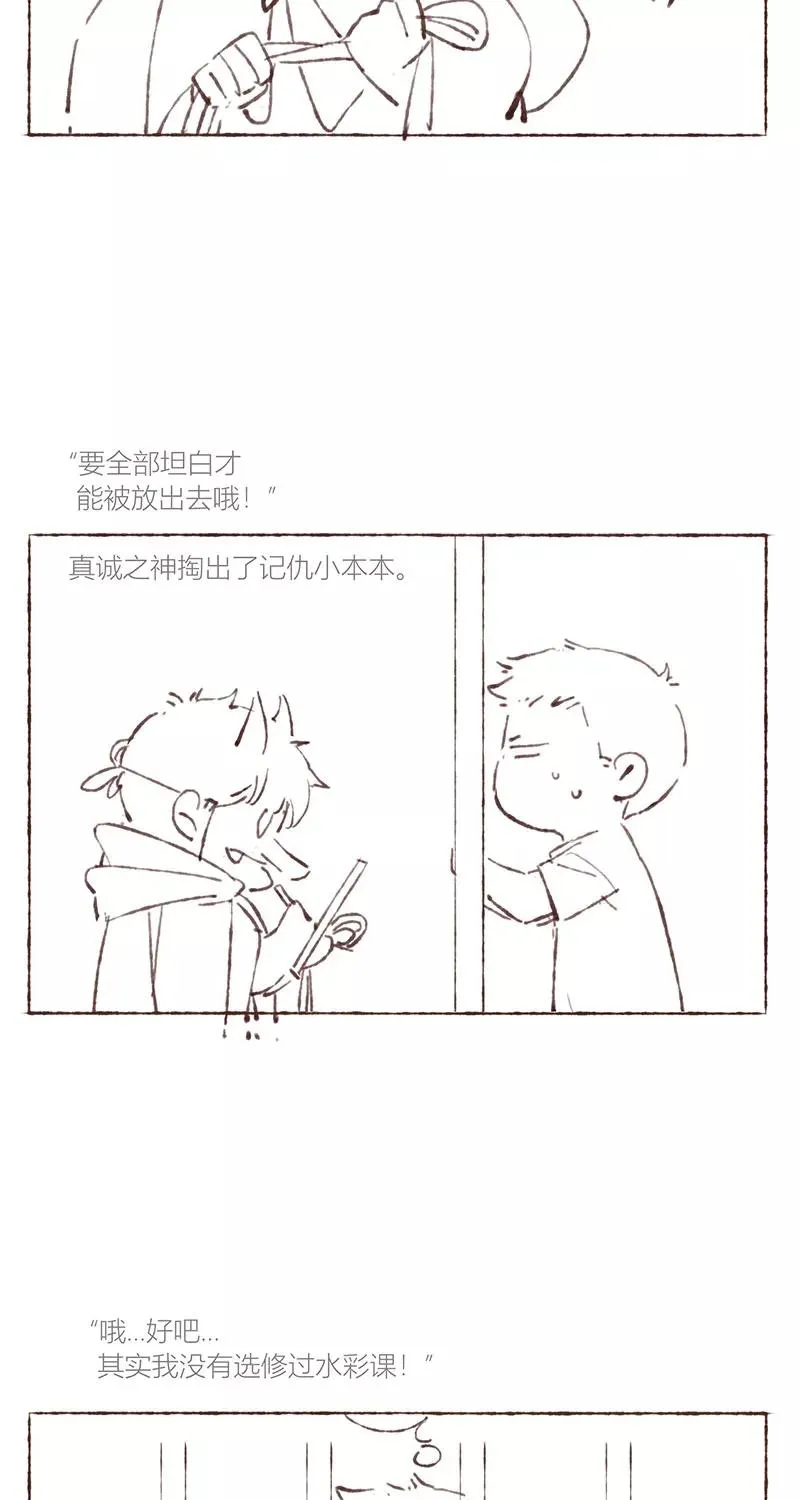 第31话56
