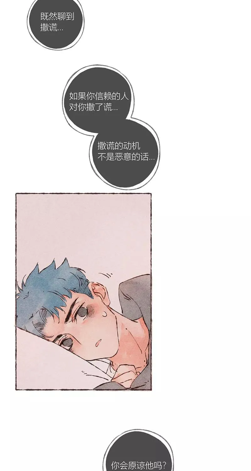 第45话47