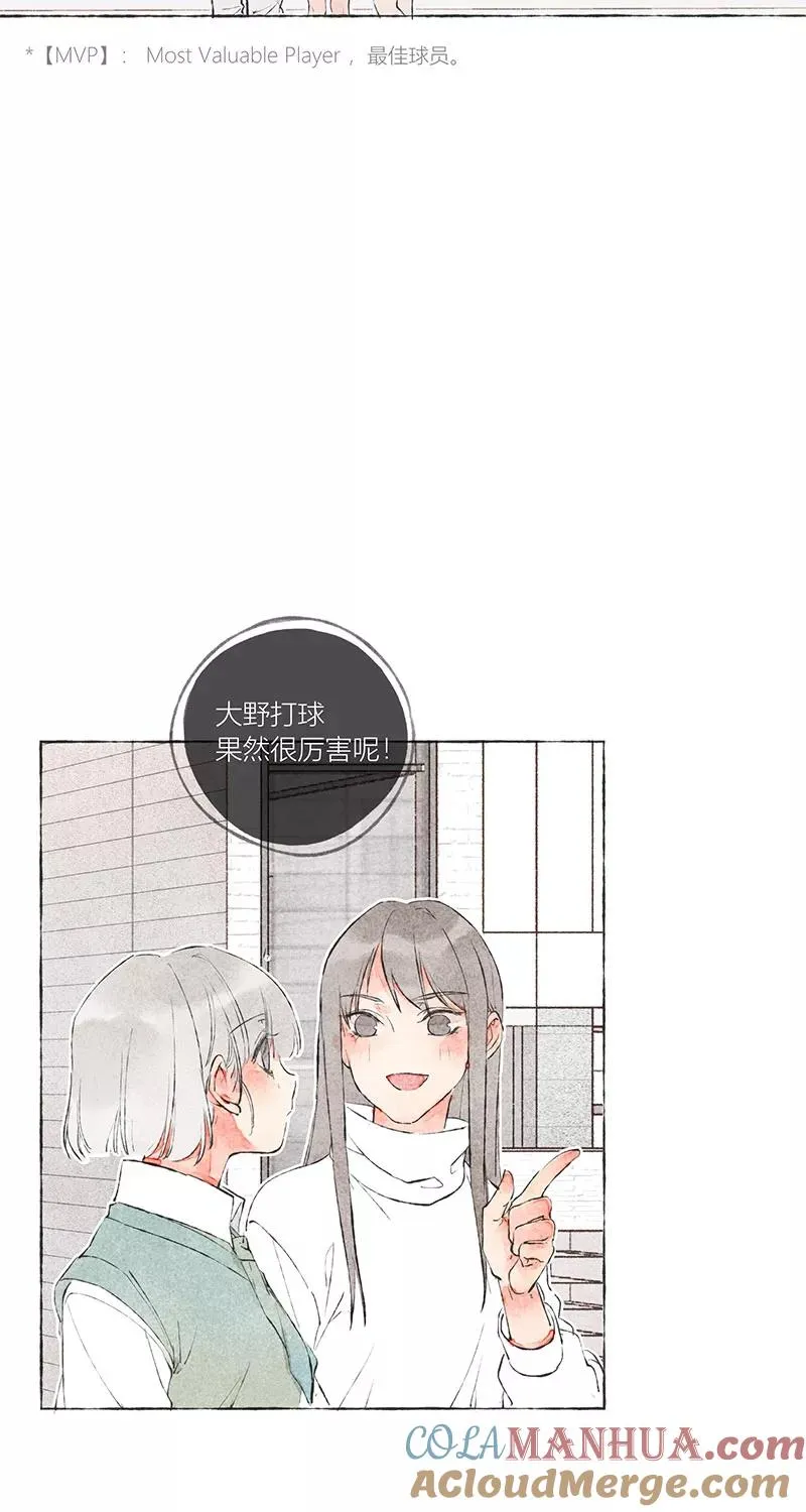 第6话30