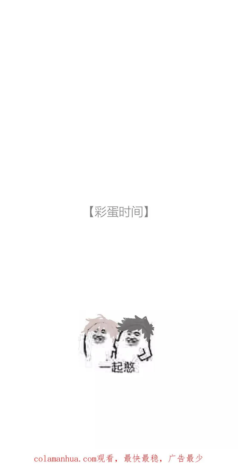 第50话46