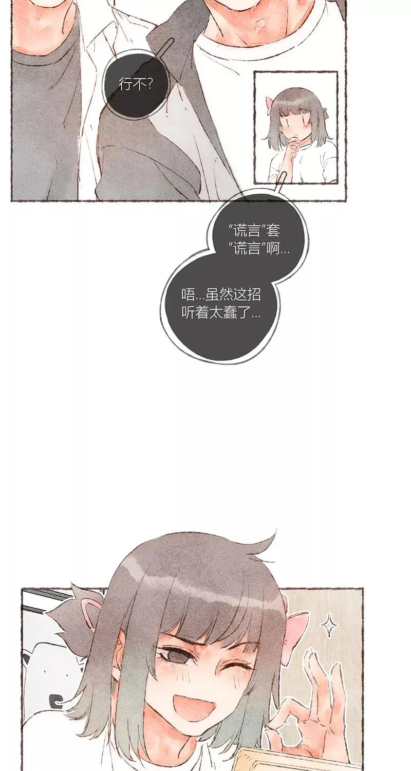 第51话43