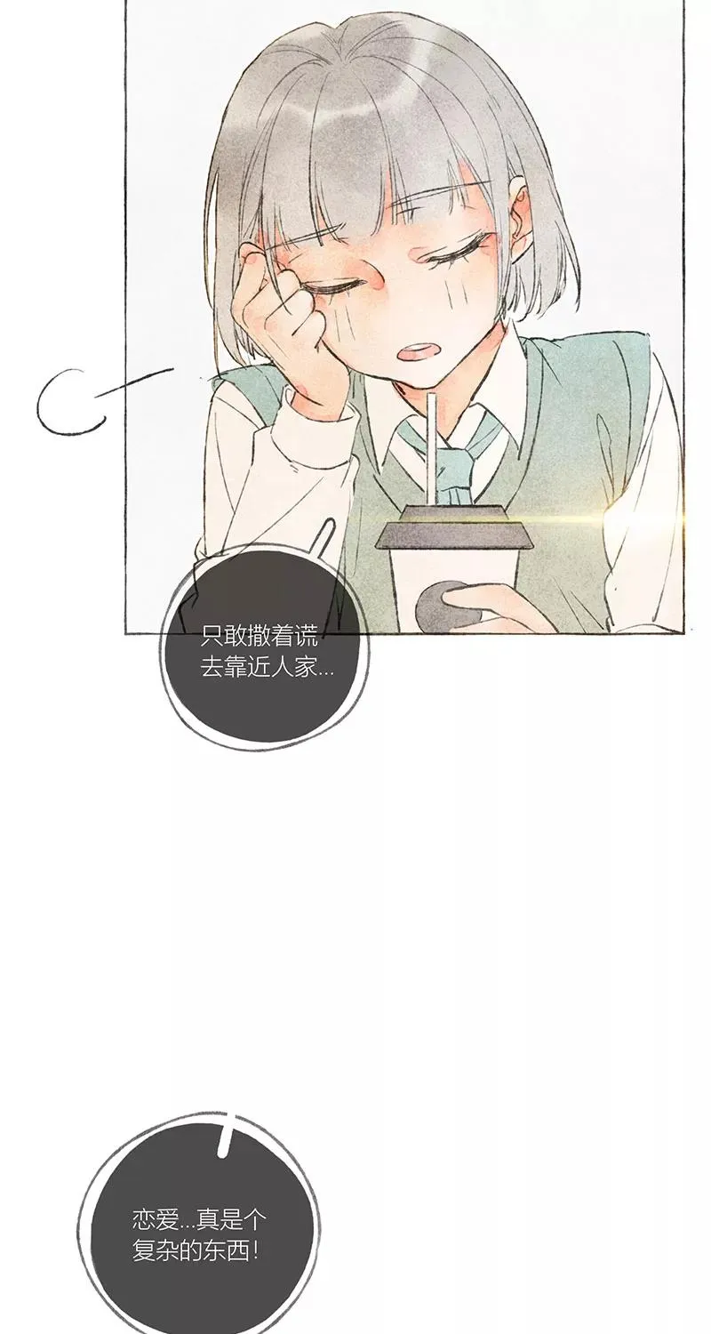 第11话38