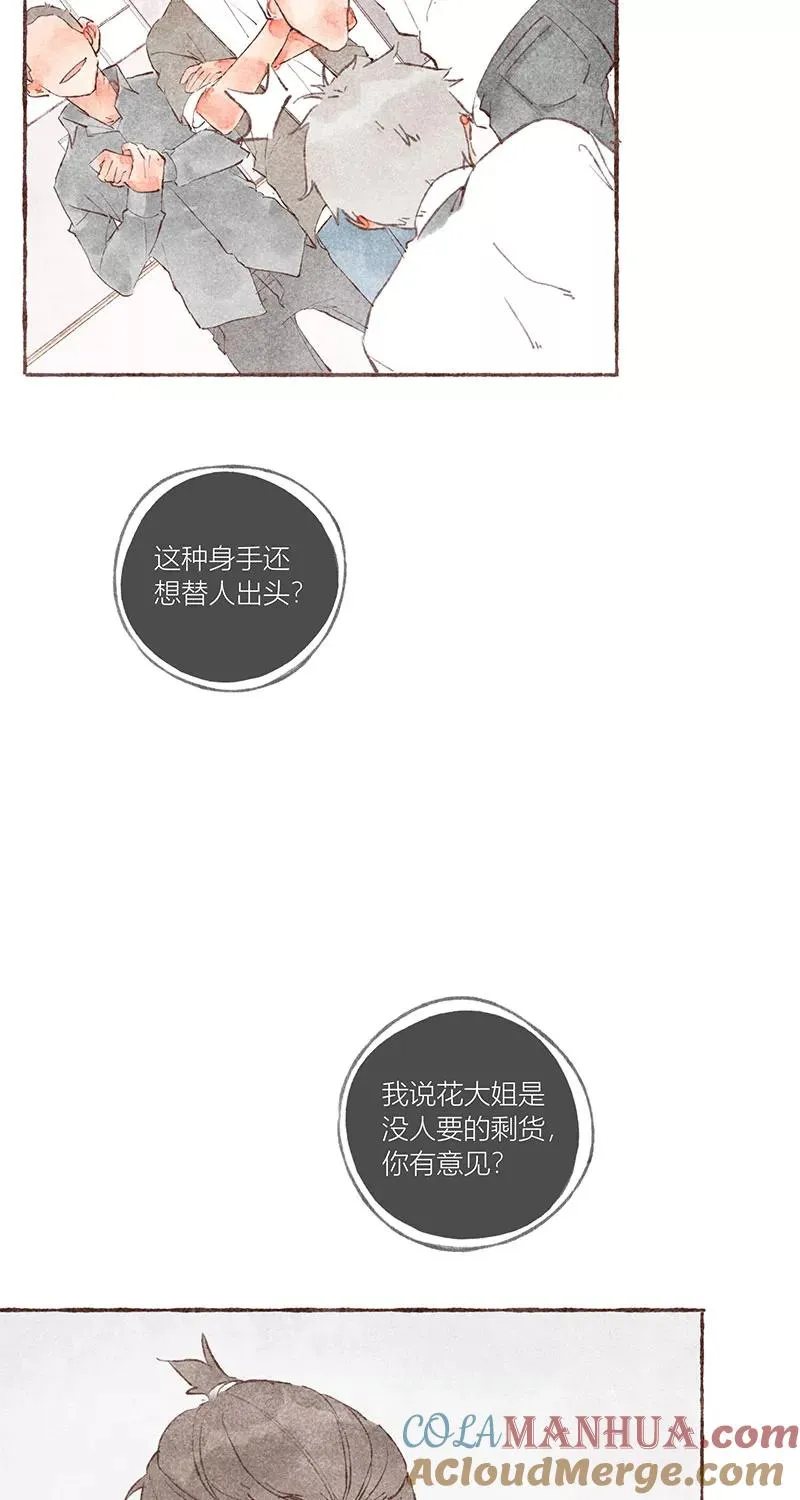 第28话36