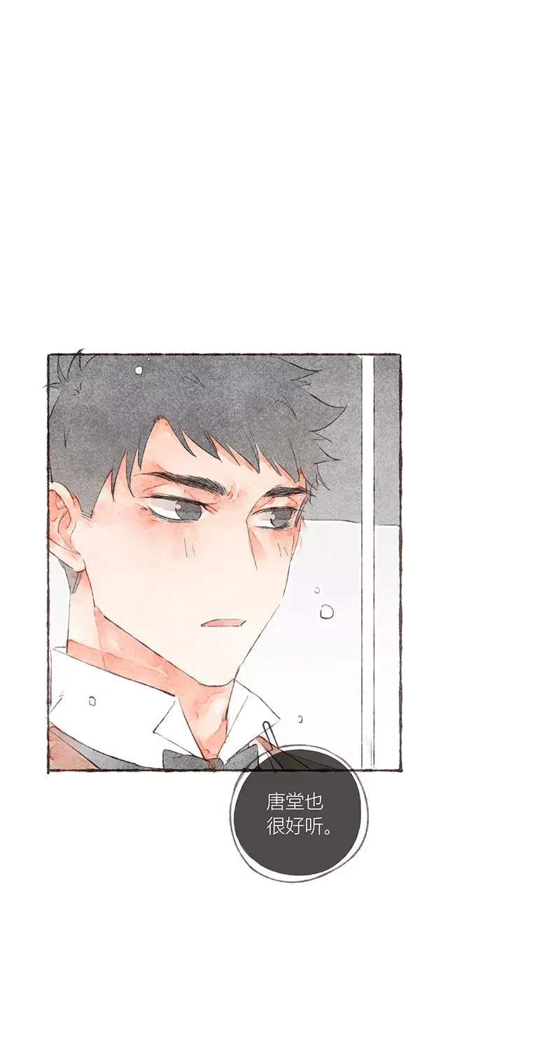 第27话20