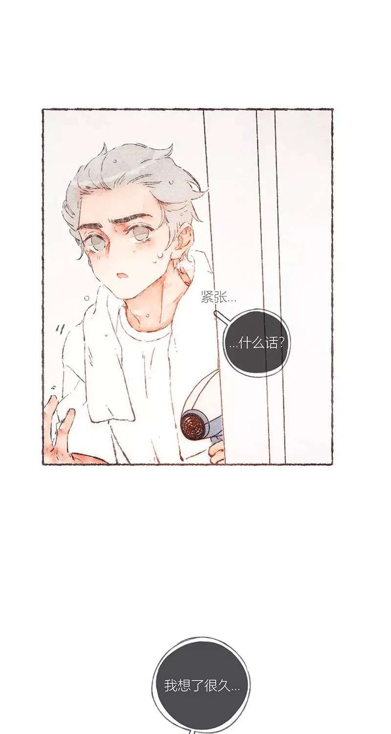 第59话22