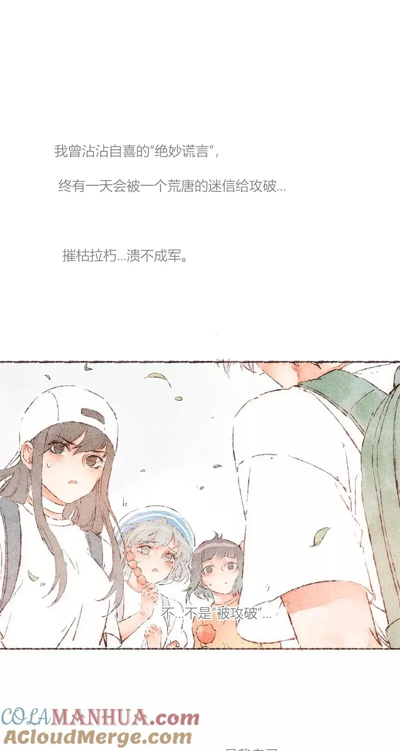 第57话21