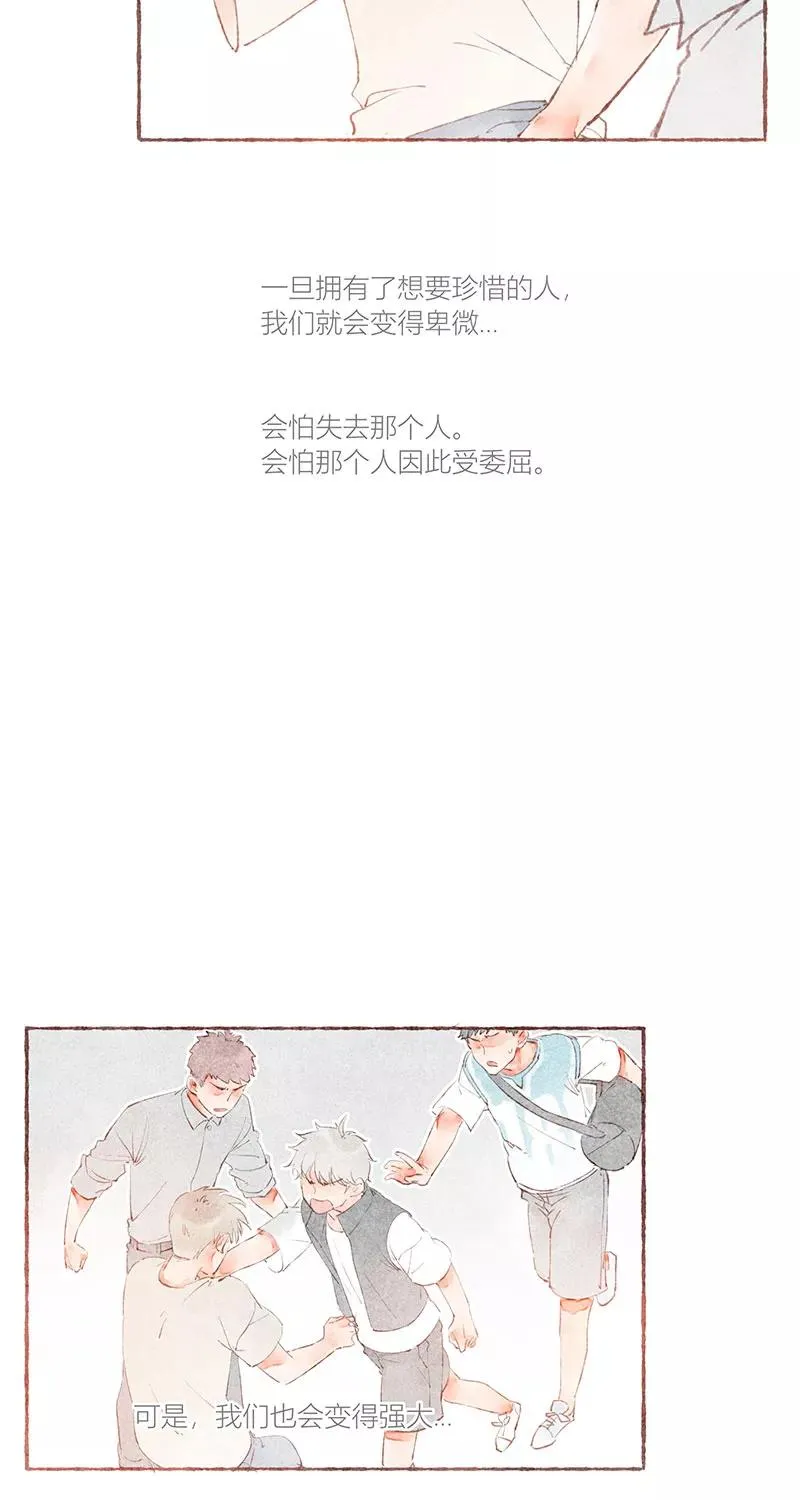第31话13