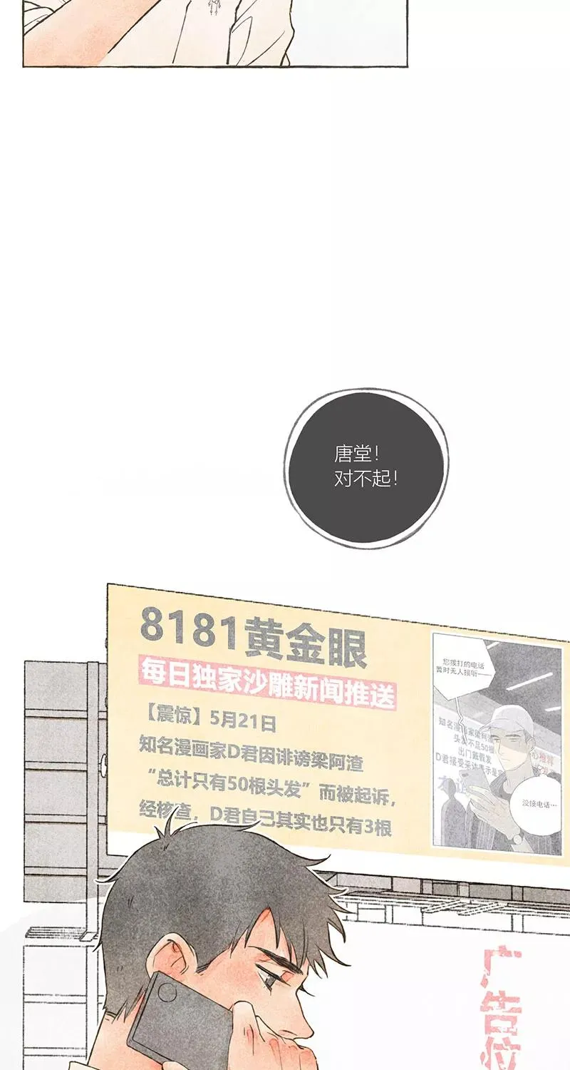 第11话14