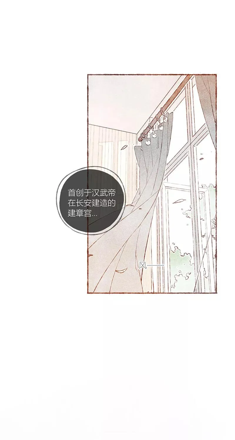 第29话29