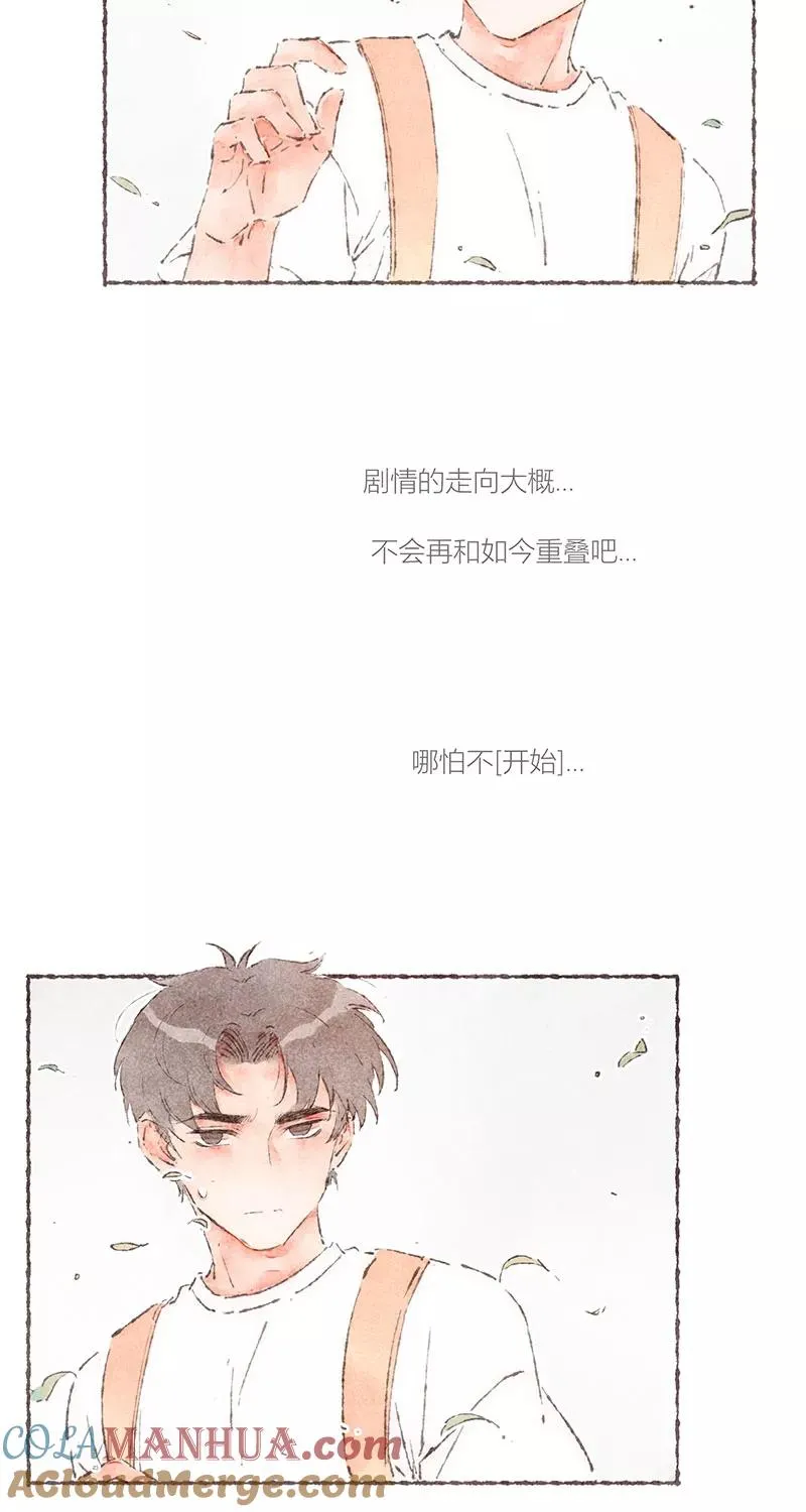 第57话27