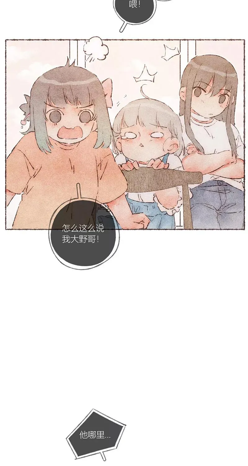 第58话29