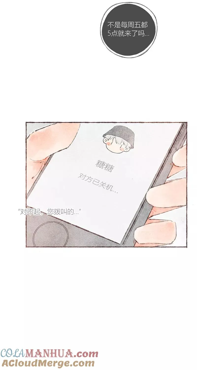 第21话36
