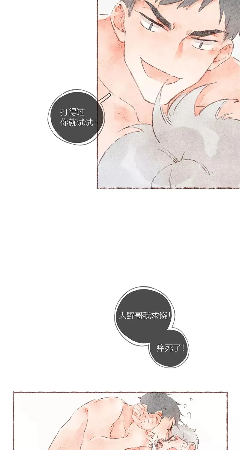第39话13