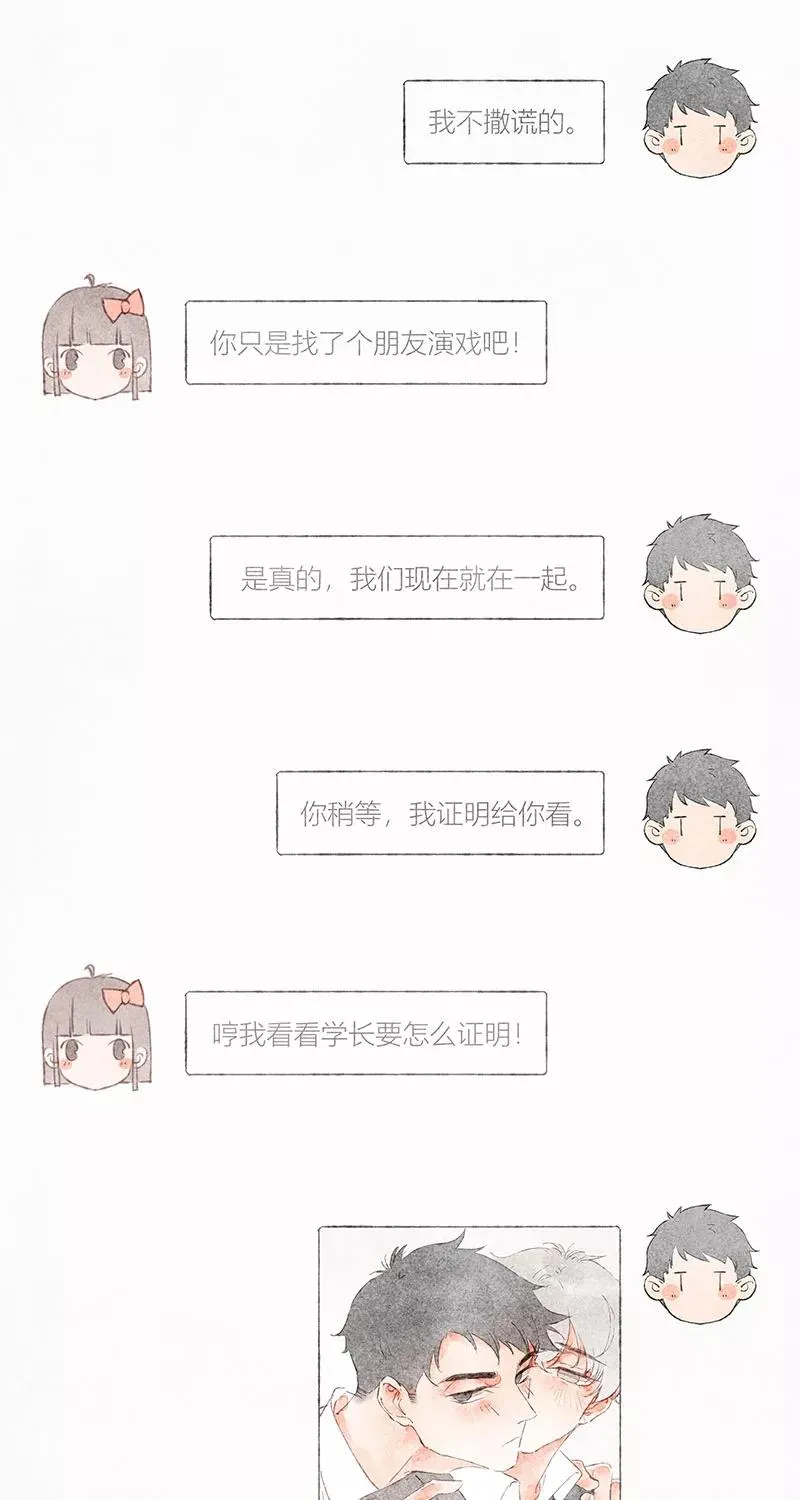 第35话2