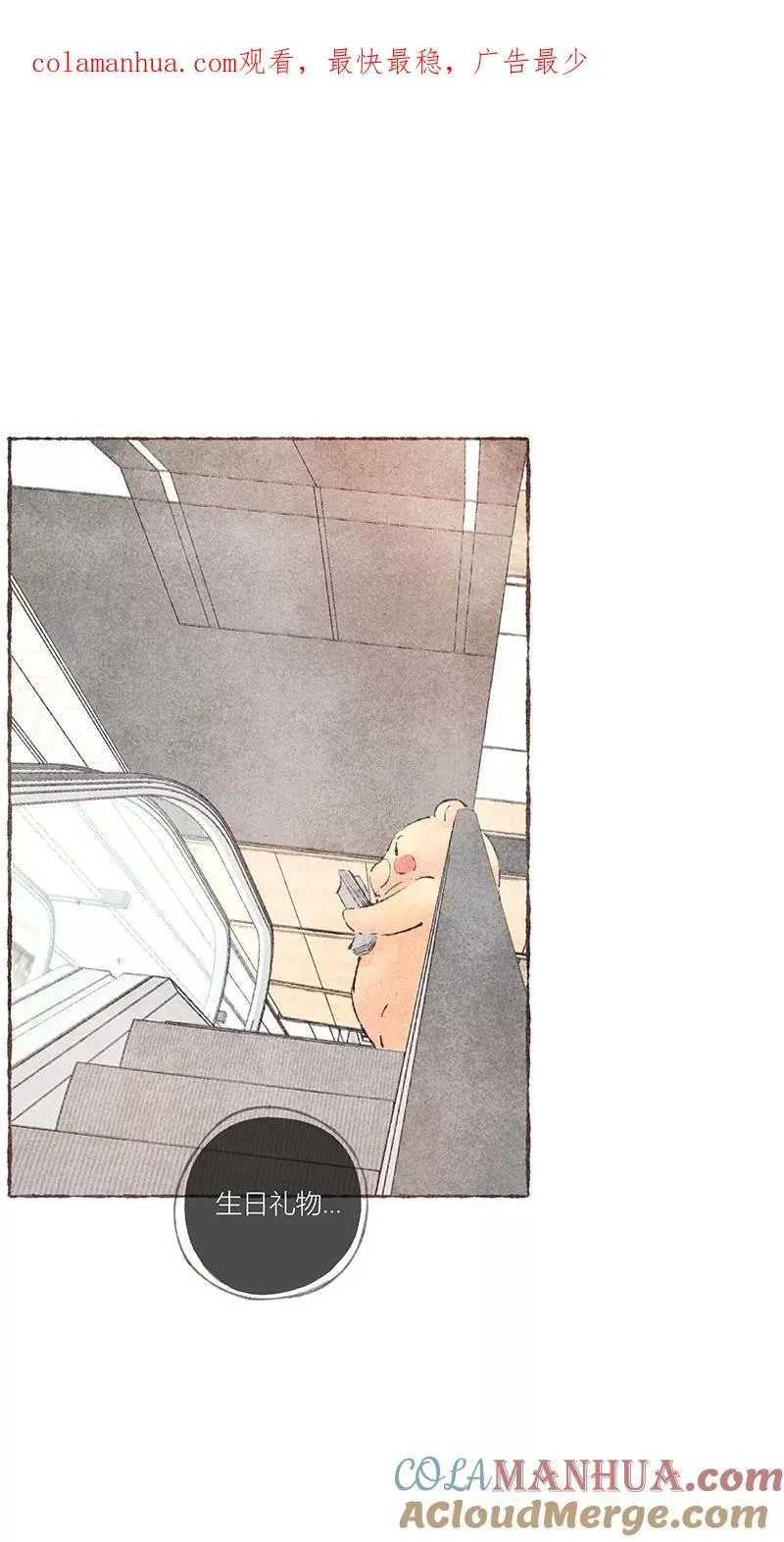 第46话0