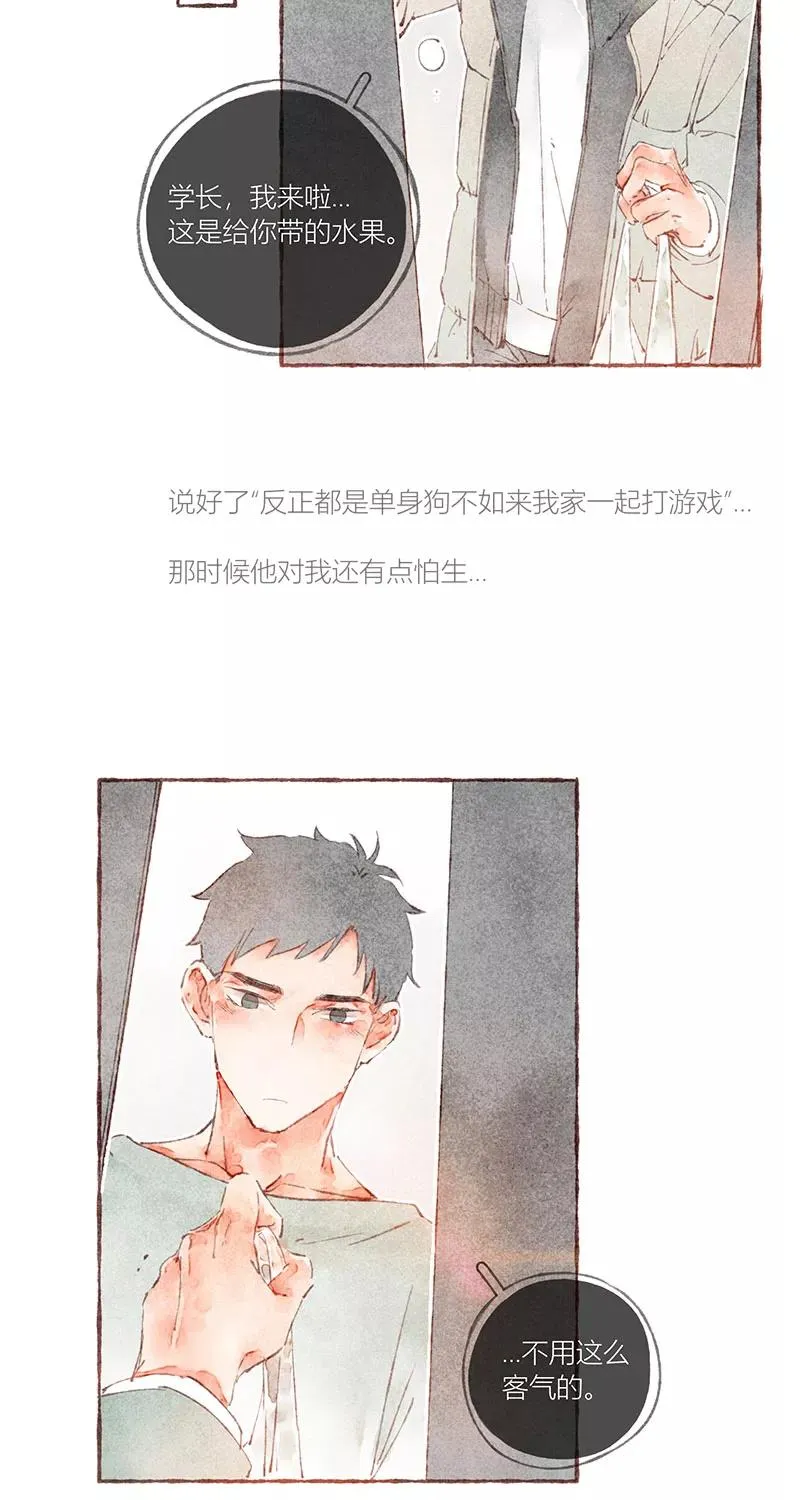 第32话19
