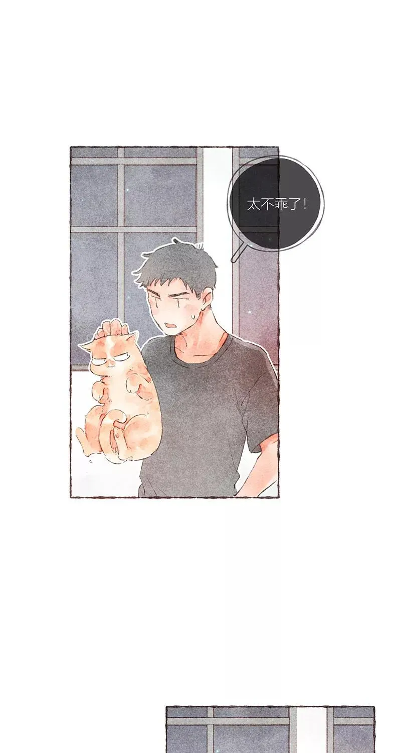 第37话41