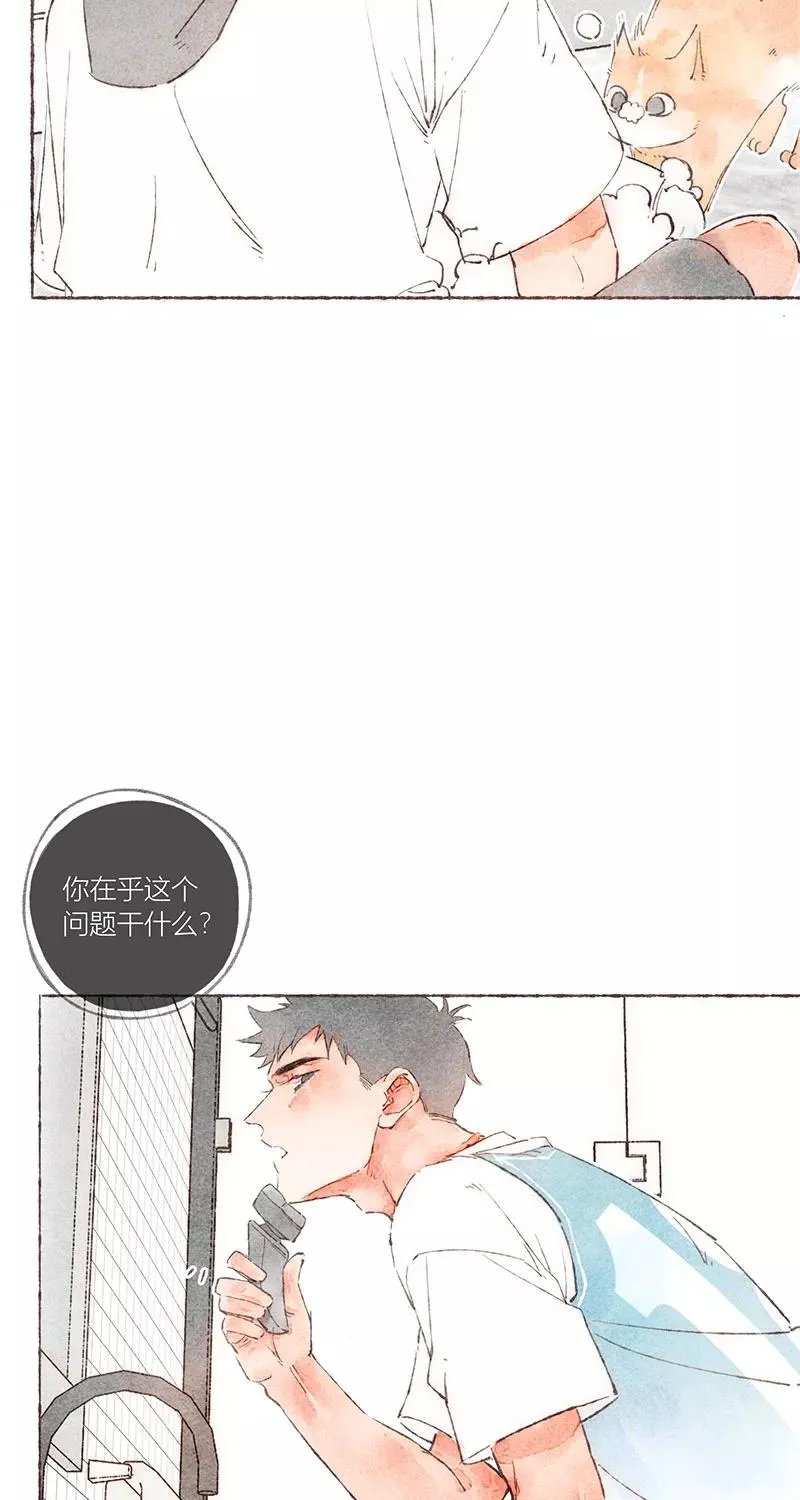 第48话2