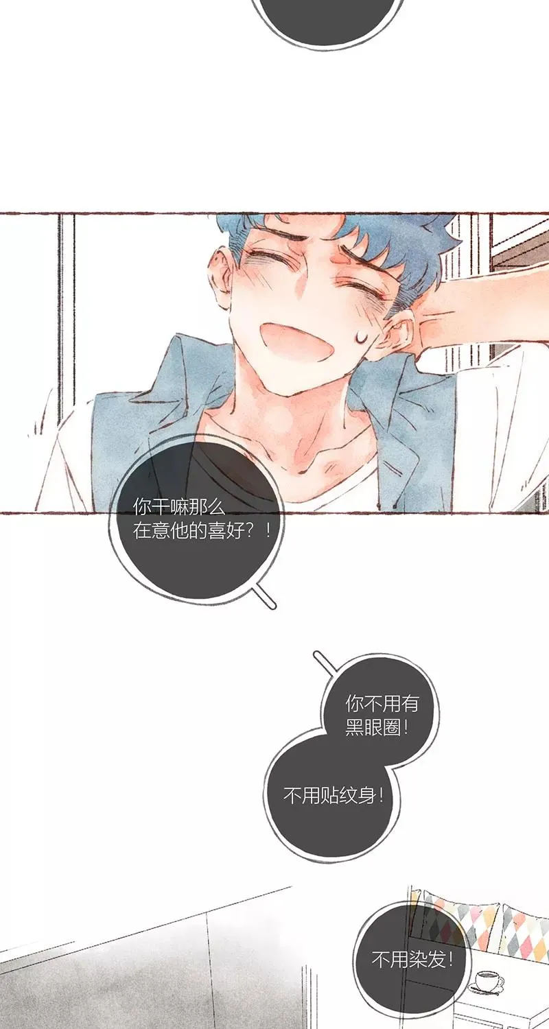 第44话3