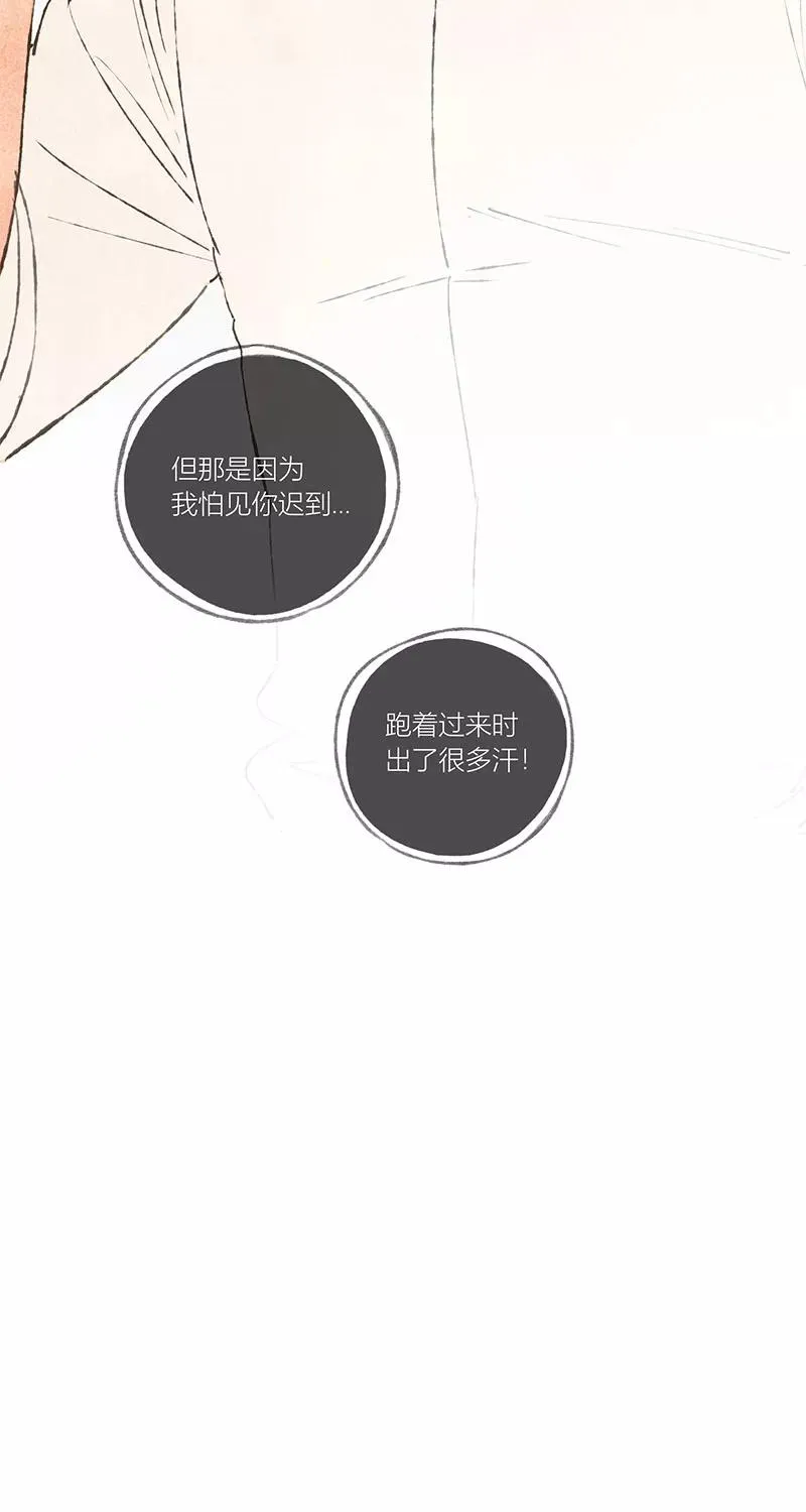 第11话10