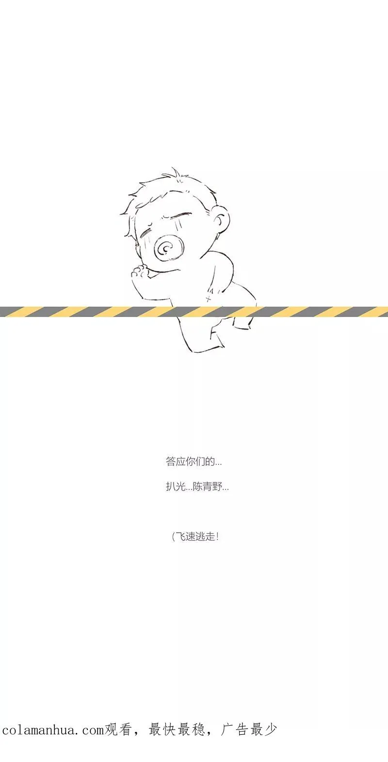 第15话56