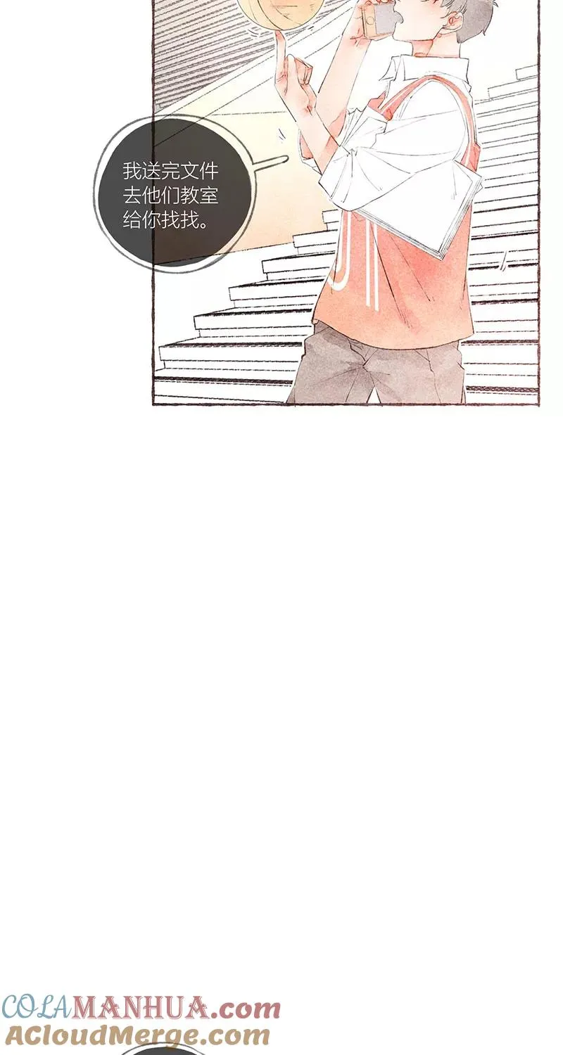 第21话48
