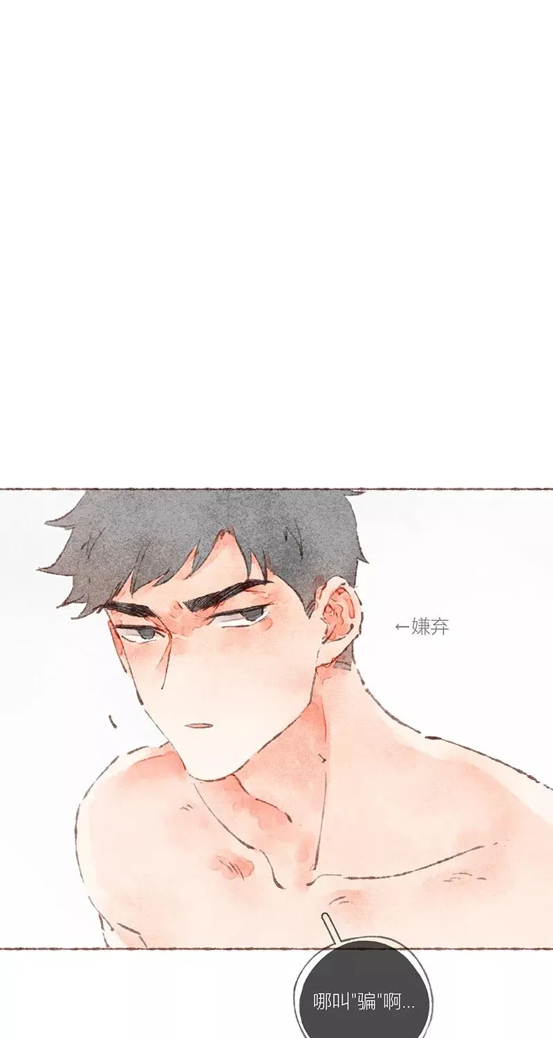 第40话29
