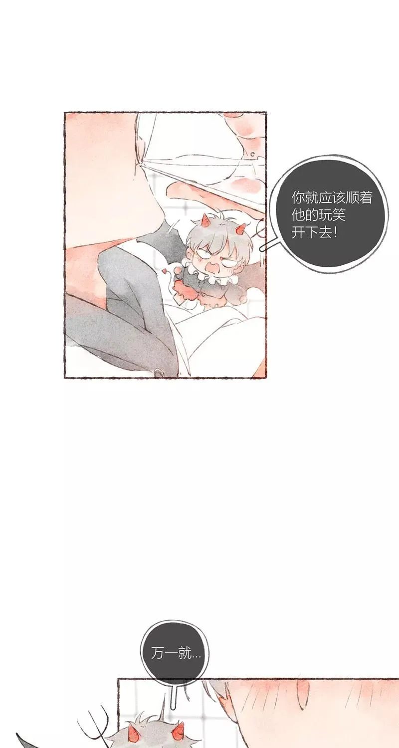 第48话29