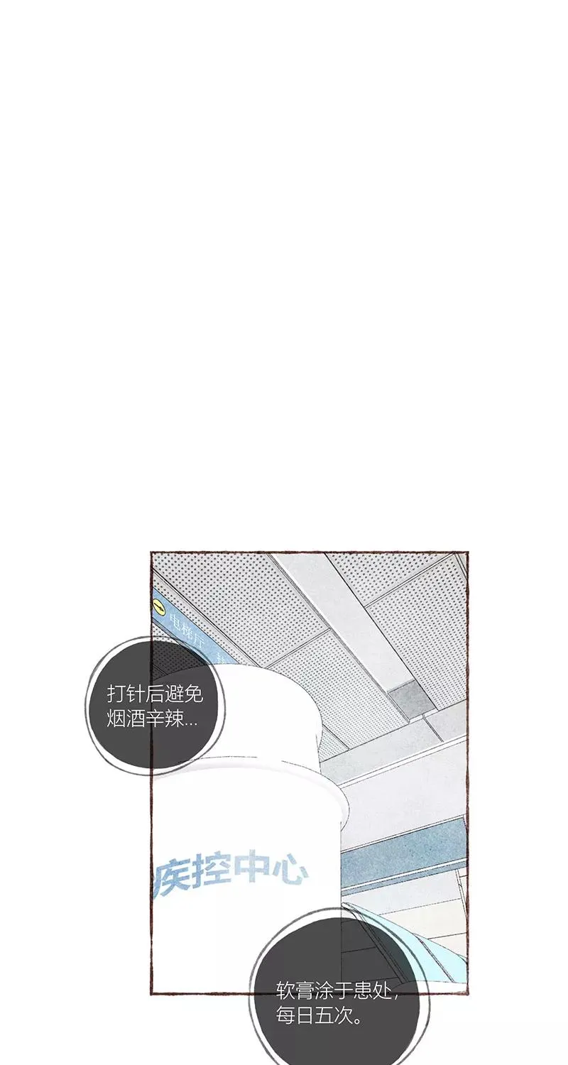 第23话26