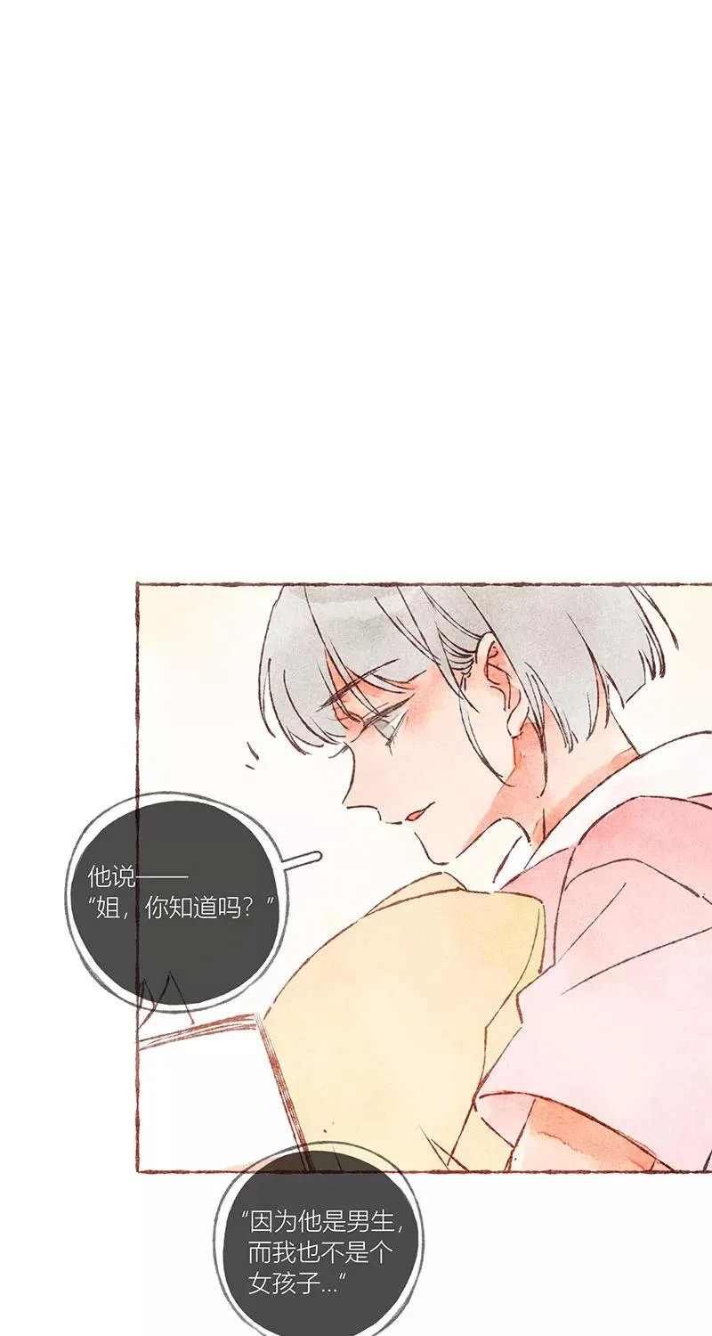 第40话47