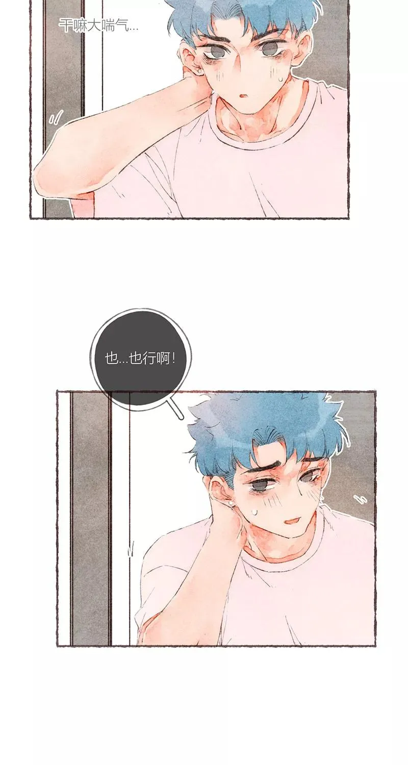 特别篇22