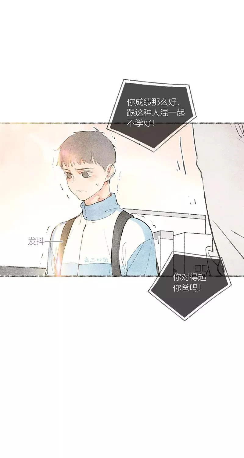 第13话19