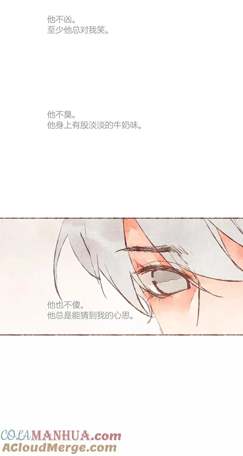 第30话33